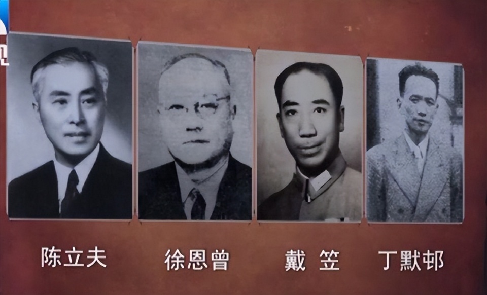 都是国民党的特务组织，“军统”和“中统”到底有什么区别？_腾讯新闻
