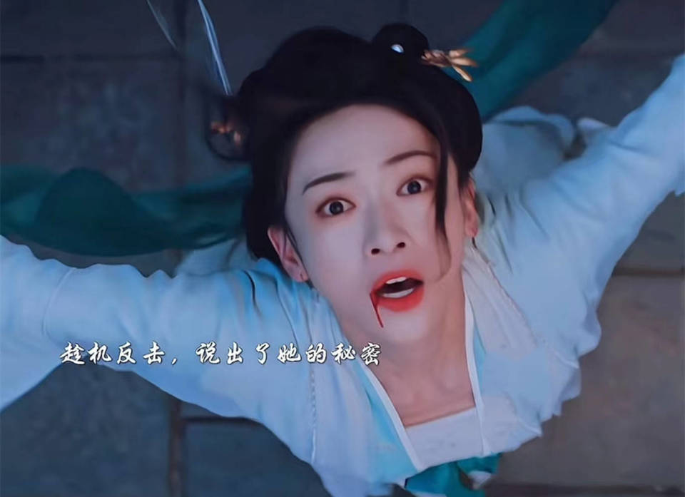 就在柳文才做法的时候,薛芳菲假装自己中邪,之后让赵柯找到口技之人