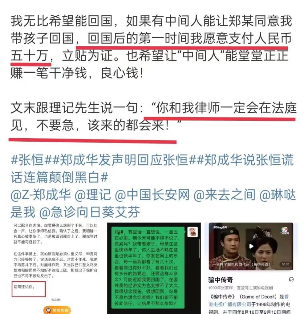 真离了？郭碧婷正式取关向佐，两人已有九个月未合体现身胡雪峰将出任2023已更新(今日/哔哩哔哩)