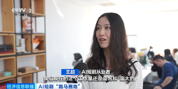 240亿元大市场，正在爆发！一天就能出一部，AI短剧火了_腾讯新闻
