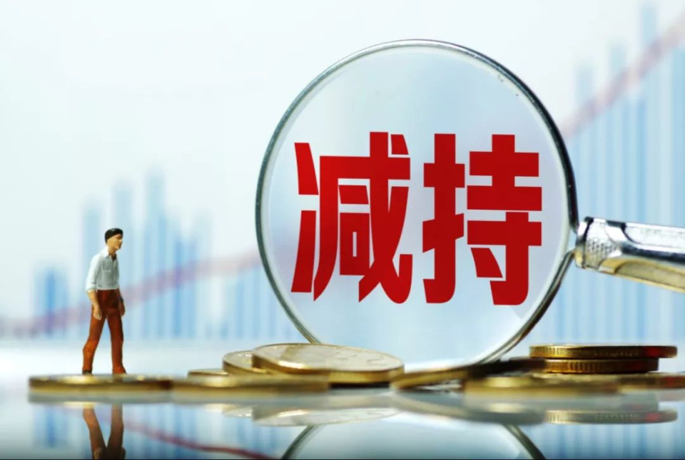 减持新规将带来A股市场的重大变革_腾讯新闻