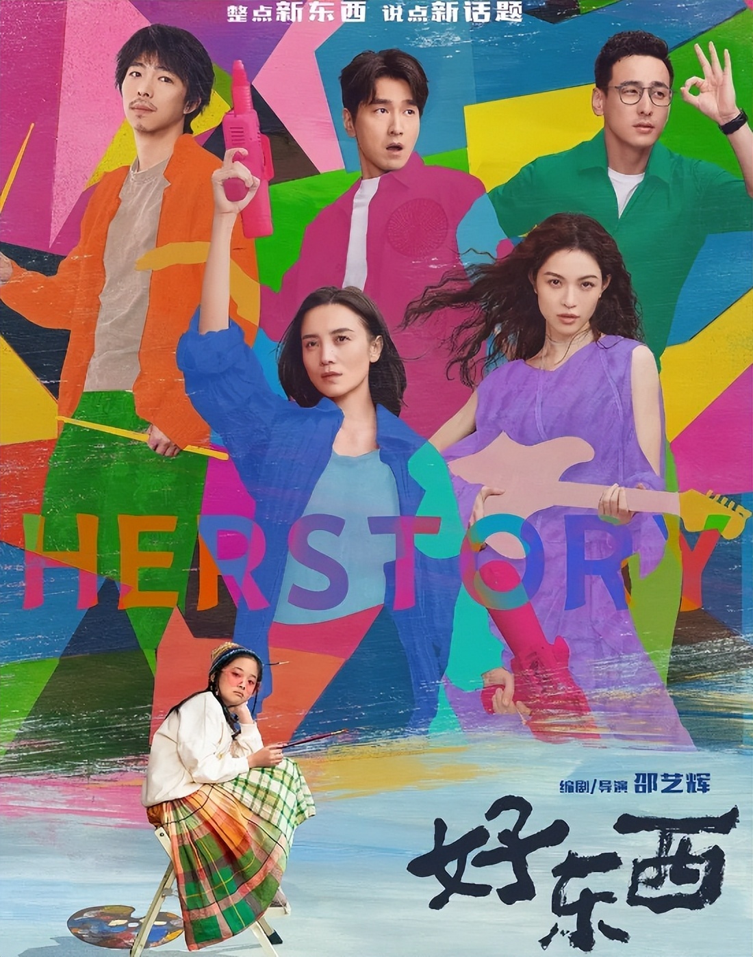 金雞獎被嘲太水！名單偷跑張藝謀遭質疑，易烊千璽宋佳正拍他電影 - 