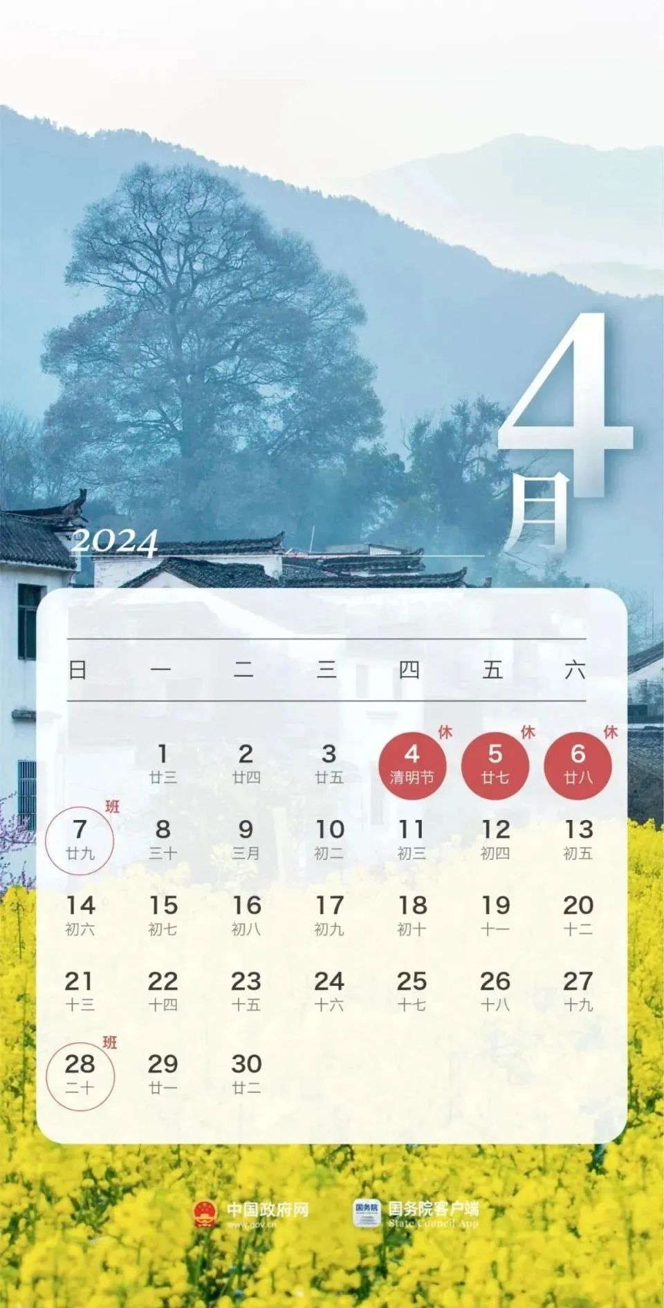 流星加速器--流星加速器停运公告