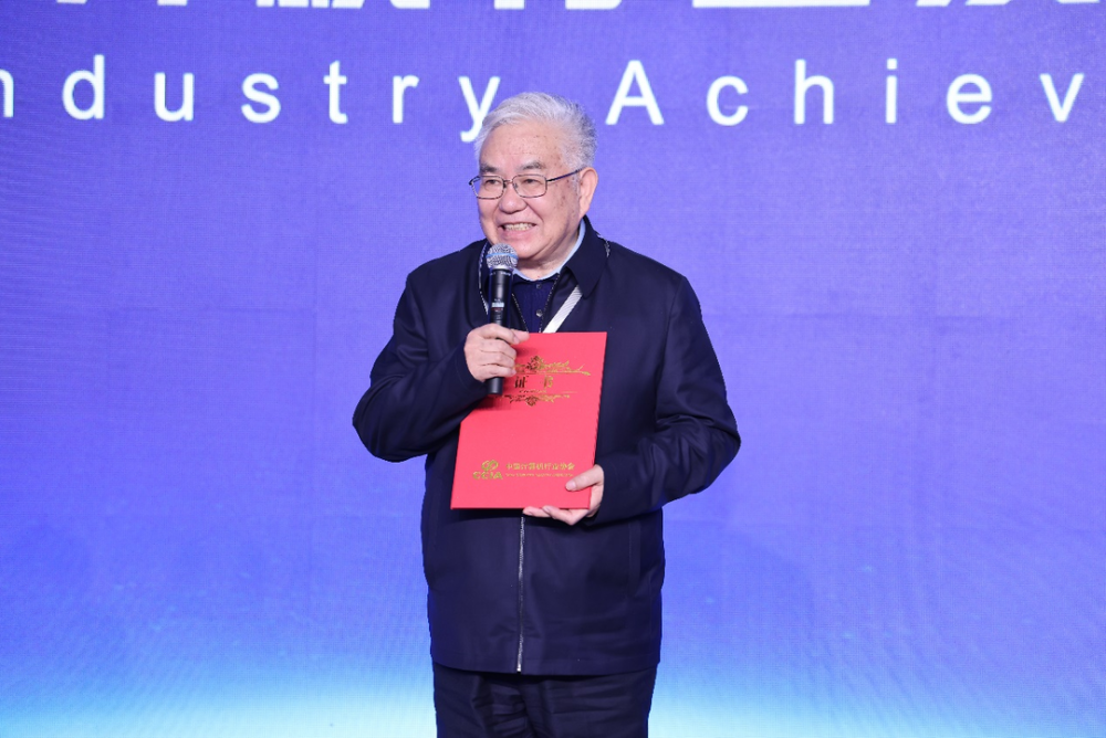 2023年度中国计算机行业发展成就奖公布 郑纬民院士获终身成就奖_腾讯新闻