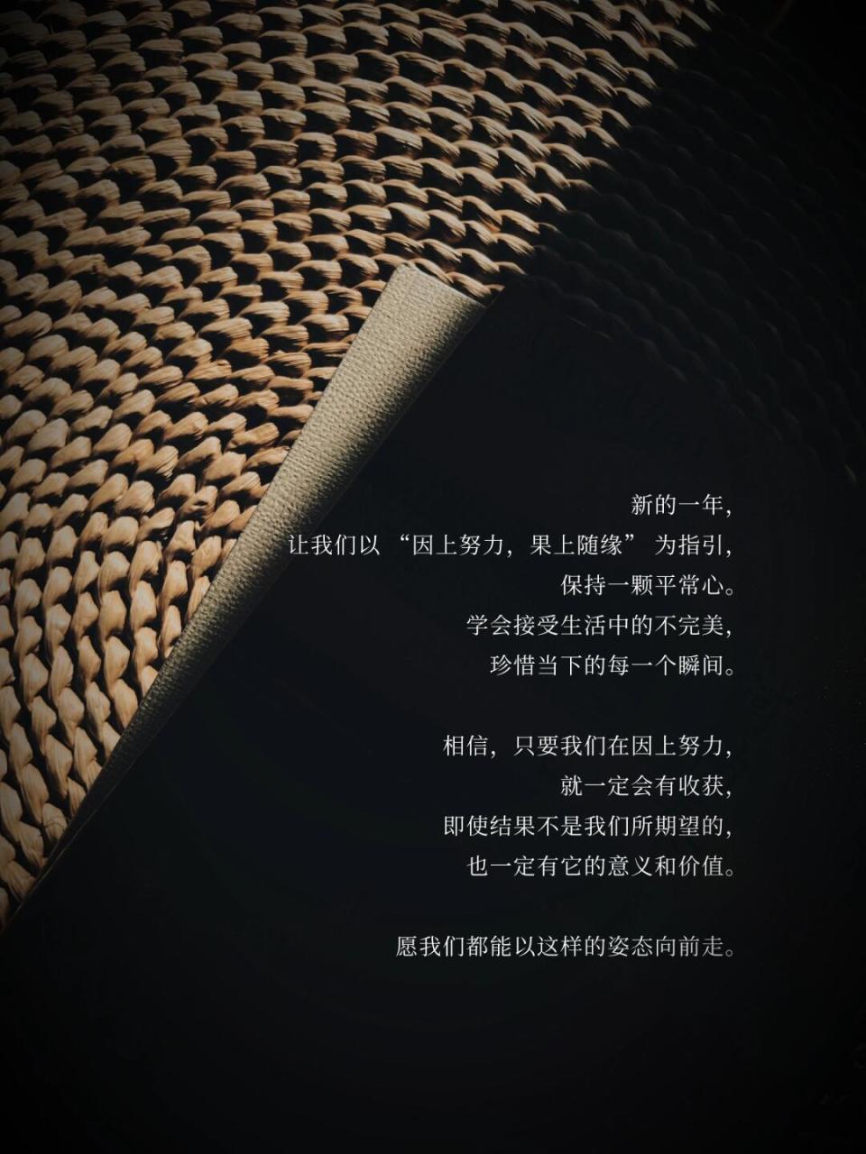 因上努力，果上随缘-腾讯新闻