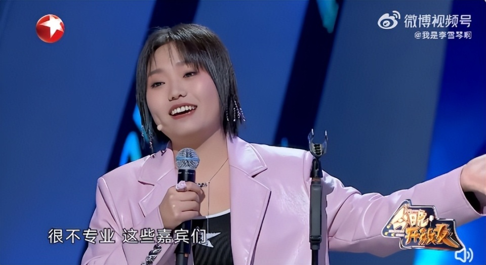 李雪琴与前任现任cp同台录综艺,一句话整上热搜