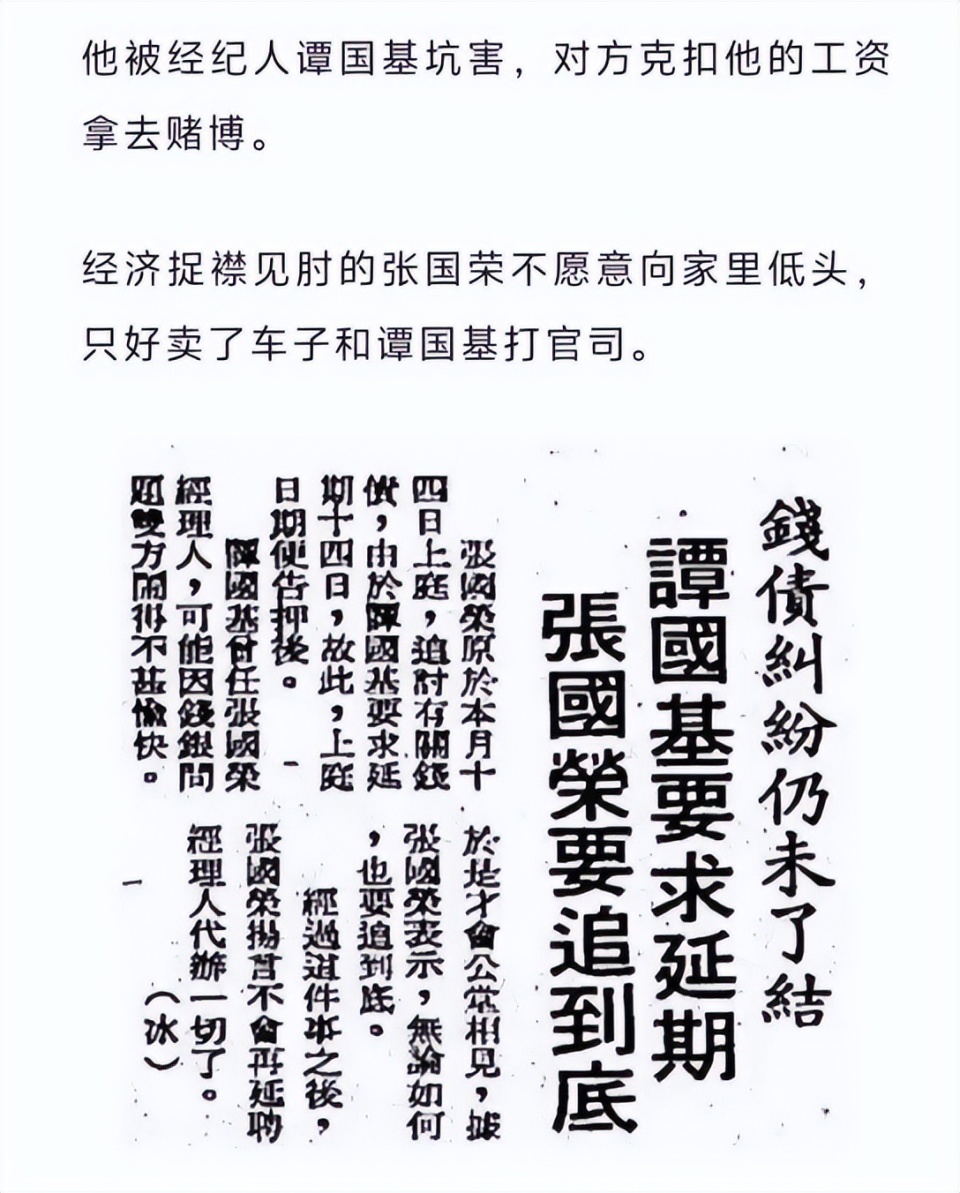 唐鶴德辟謠戀愛(ài)代孕：卻被噴消費(fèi)張國(guó)榮？?jī)扇思m纏40載，愛(ài)已成傳奇