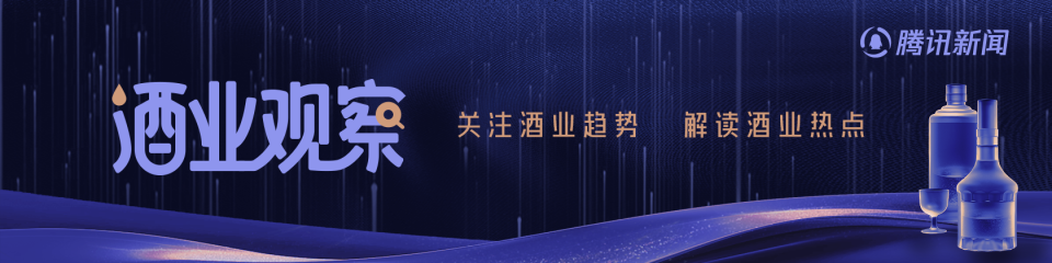 春晚“含酒量”降了吗？6家酒企在春晚“露脸”，还出现小茅公仔