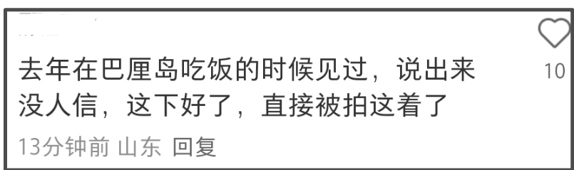 霍啟山娜然戀情陷危機！女方立場問題被重提，男方助理刪除切割 - 
