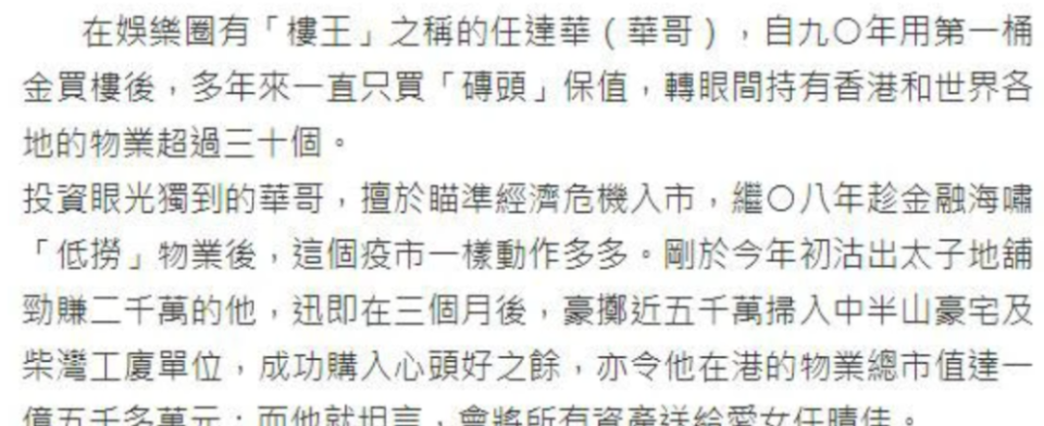 建設(shè)銀行：港澳寶典開獎記錄查詢?nèi)芜_華20歲獨生女：身高1米8長相驚艷，最會“投胎”的星二代