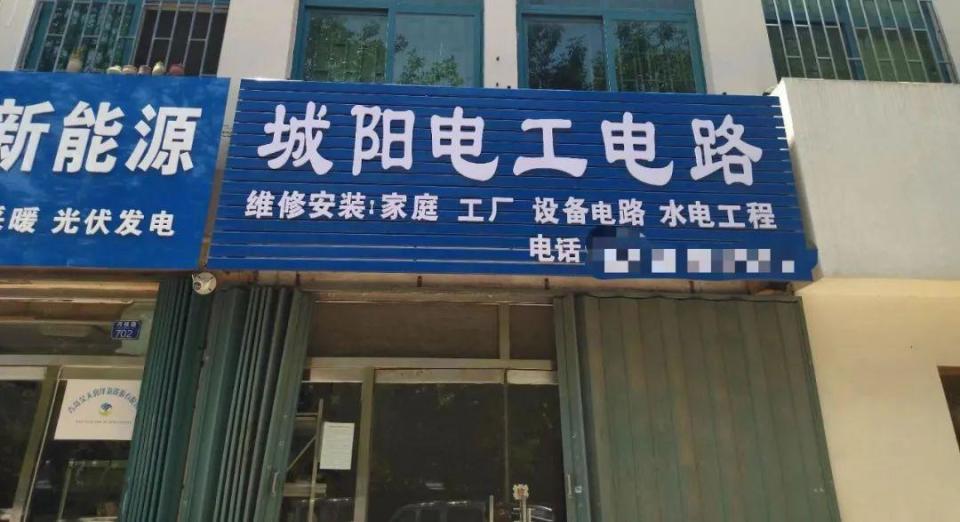第一批沉迷赶海视频的中产,开始看电工破案了