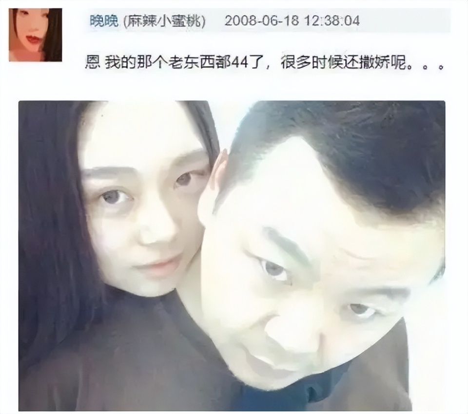 晚晚又被打假：从“野模”到京圈贵妇，靠男人的上位并不稳妥？_腾讯新闻