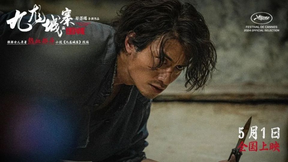 "九龙城寨,不止是罪恶之城" | 专访郑保瑞