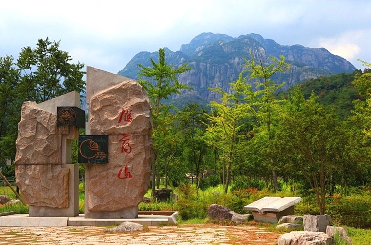 游览东南第一山——雁荡山