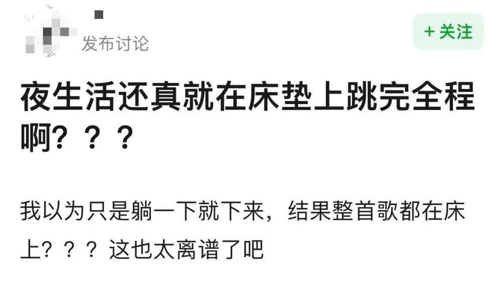 浪姐4一公舞台_浪姐女神是谁_黄圣依回应浪姐争议