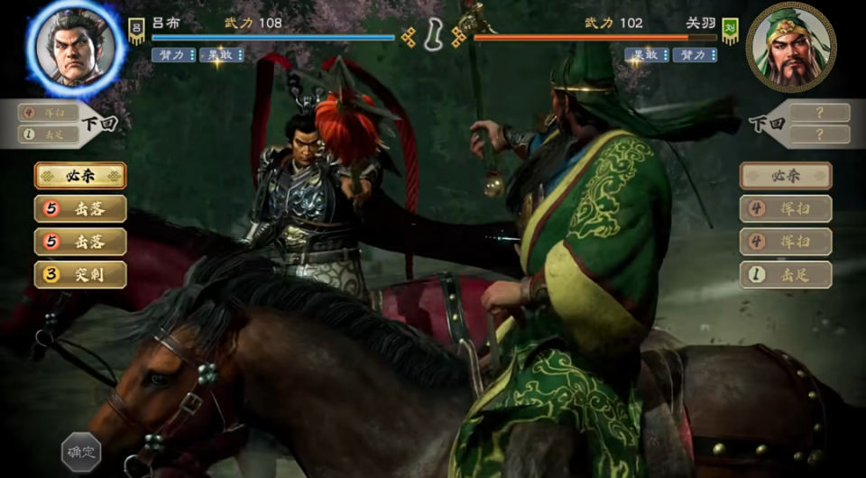 10月24日发售，《三国志8 Remake》制作人讲解新内容-腾讯新闻