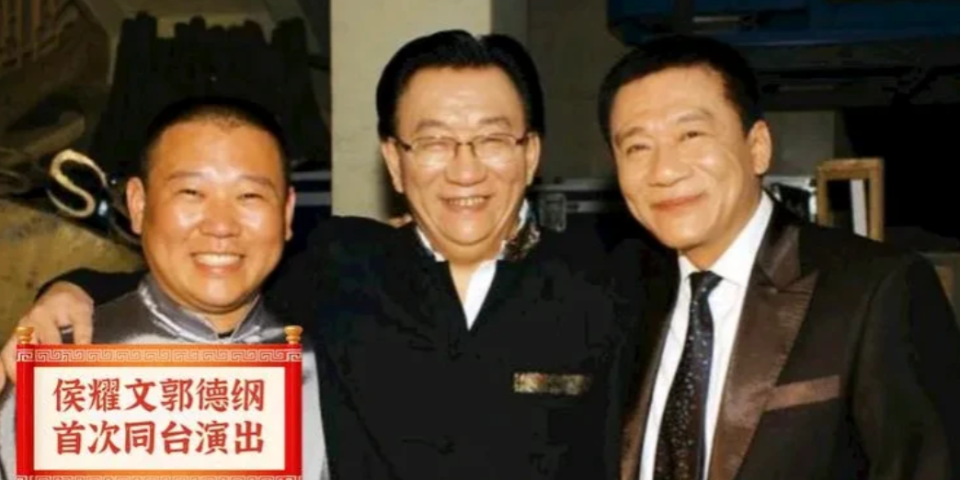 侯耀华扬言要清理门户,给侯耀文过冥寿笑话不断,杨议:给郭德纲道歉不