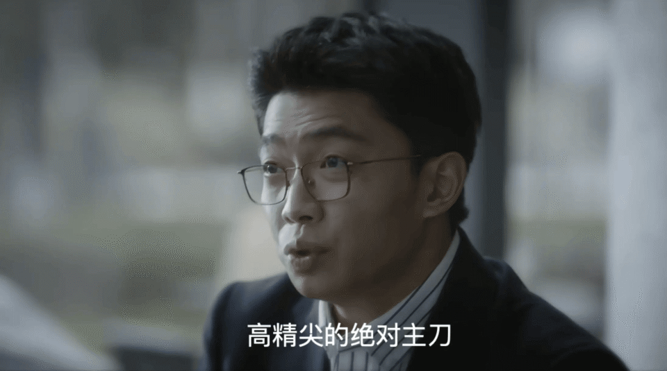 40集《问心2》林逸收钱了！黑化原因曝光，难怪和方筱然分手，最后出手把盛年送入监狱_腾讯新闻