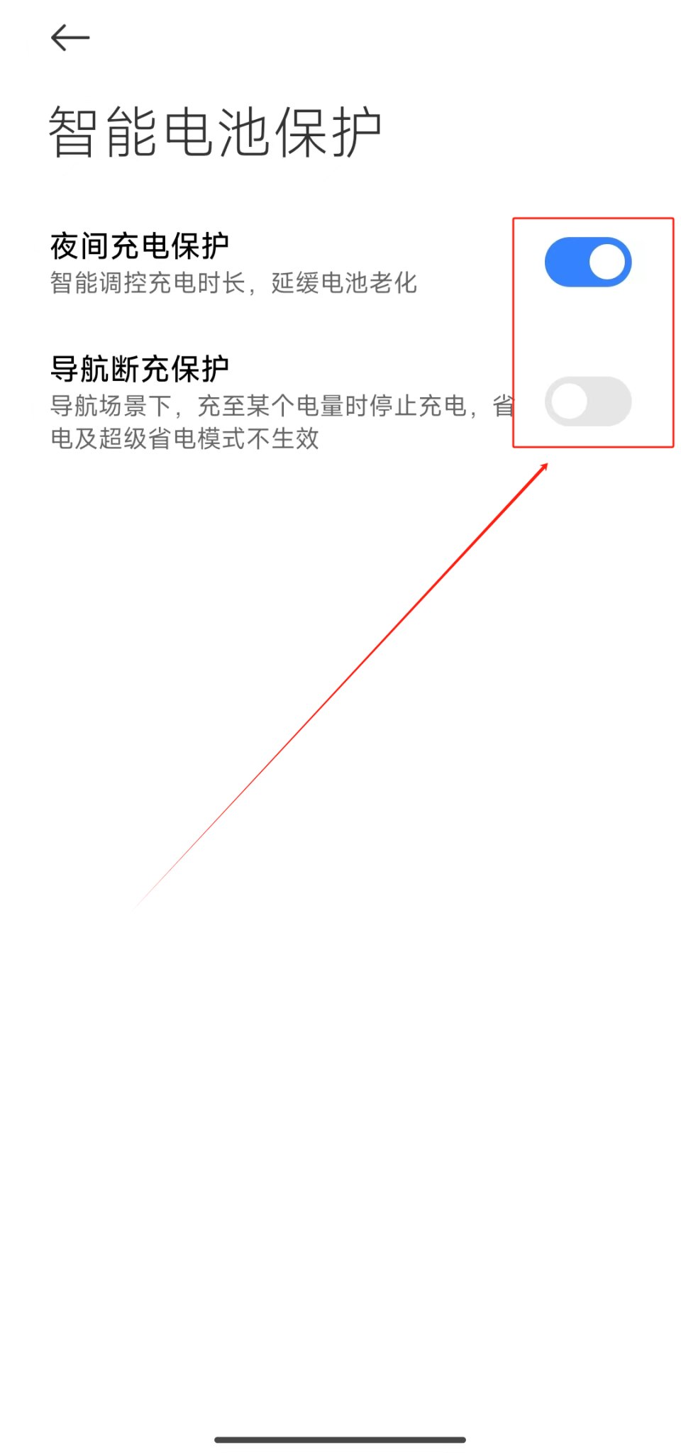 总结总而言之,小编认为如果我们发现小米手机充电速度变慢了,可以