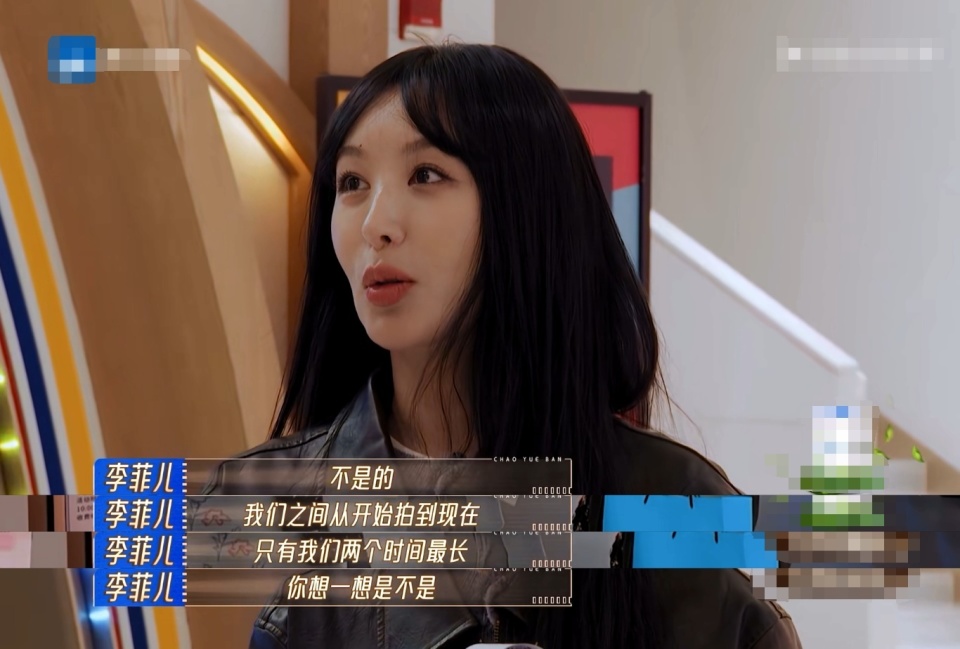 李菲儿你能不能别这么颠?都可以演人家妈了,还抓着锦超不放