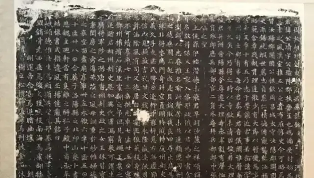 狄仁杰绝笔真迹被发现