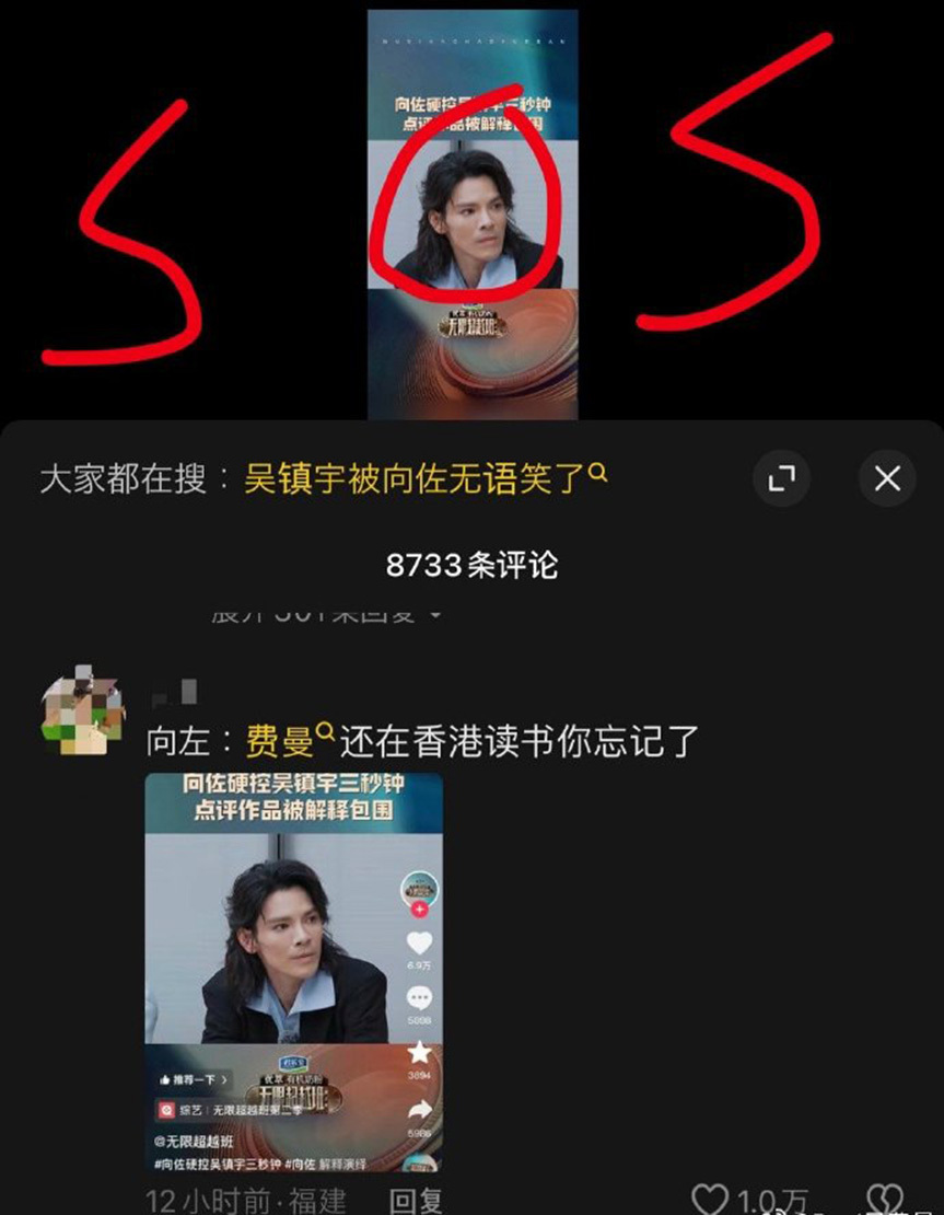 笑不活了,吴镇宇被亲儿子p遗照,回应向佐演技烂:我想活着_腾讯新闻