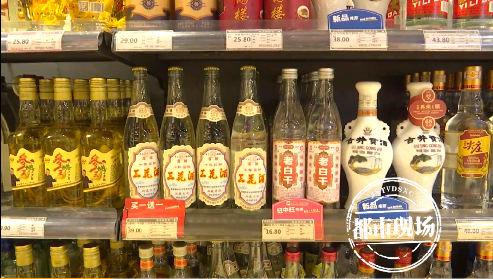 买2018年产的“灌城三花酒” 酒企名称却穿越了？_腾讯新闻