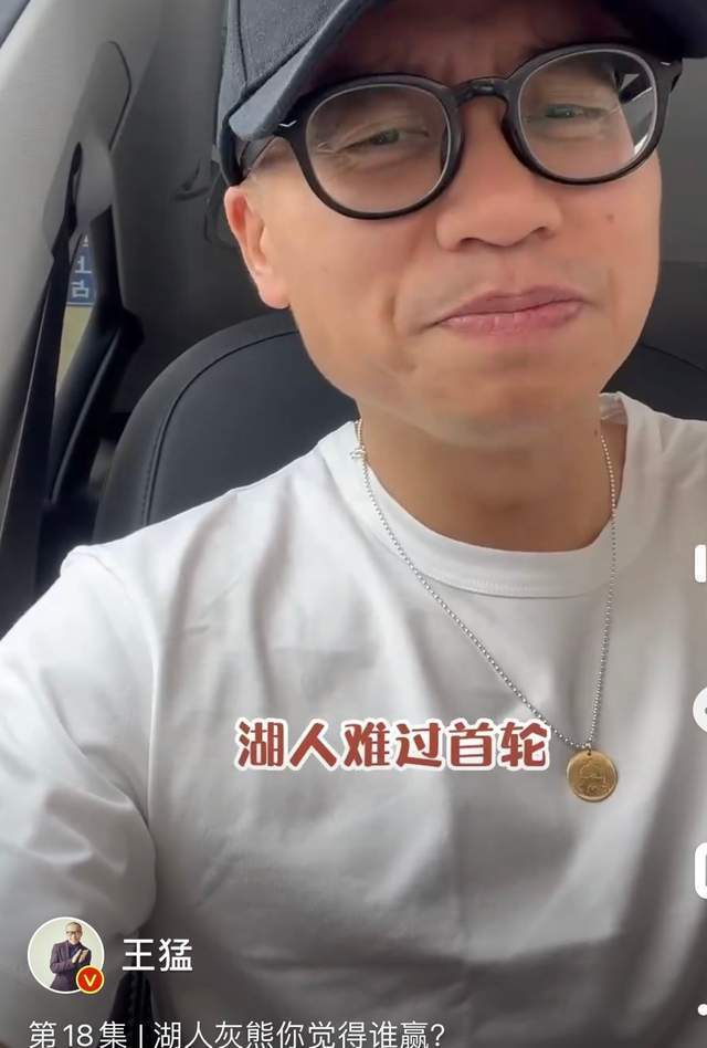 季后赛声音|解说员王猛预测湖人灰熊系列赛:灰熊四比三淘汰湖人_腾讯