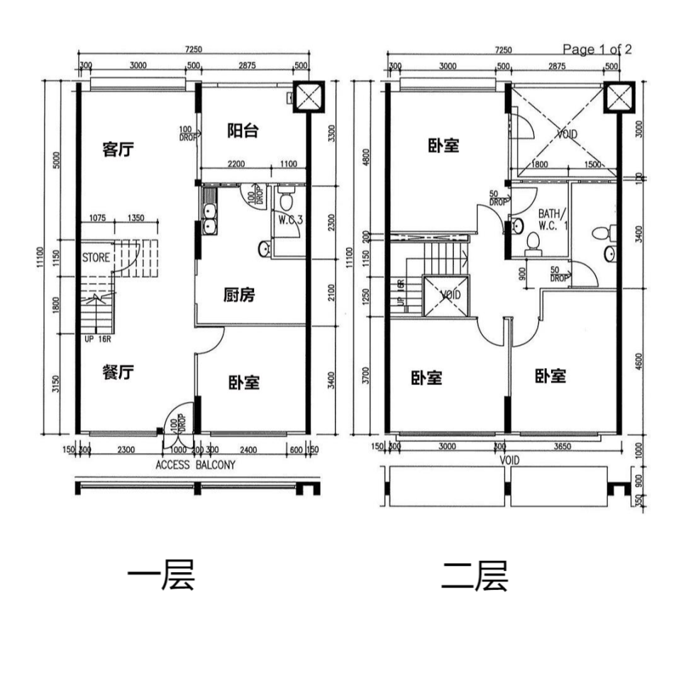 161㎡复式,小哥哥独居养只狗,不多摆放一件家具,全屋宽敞舒适