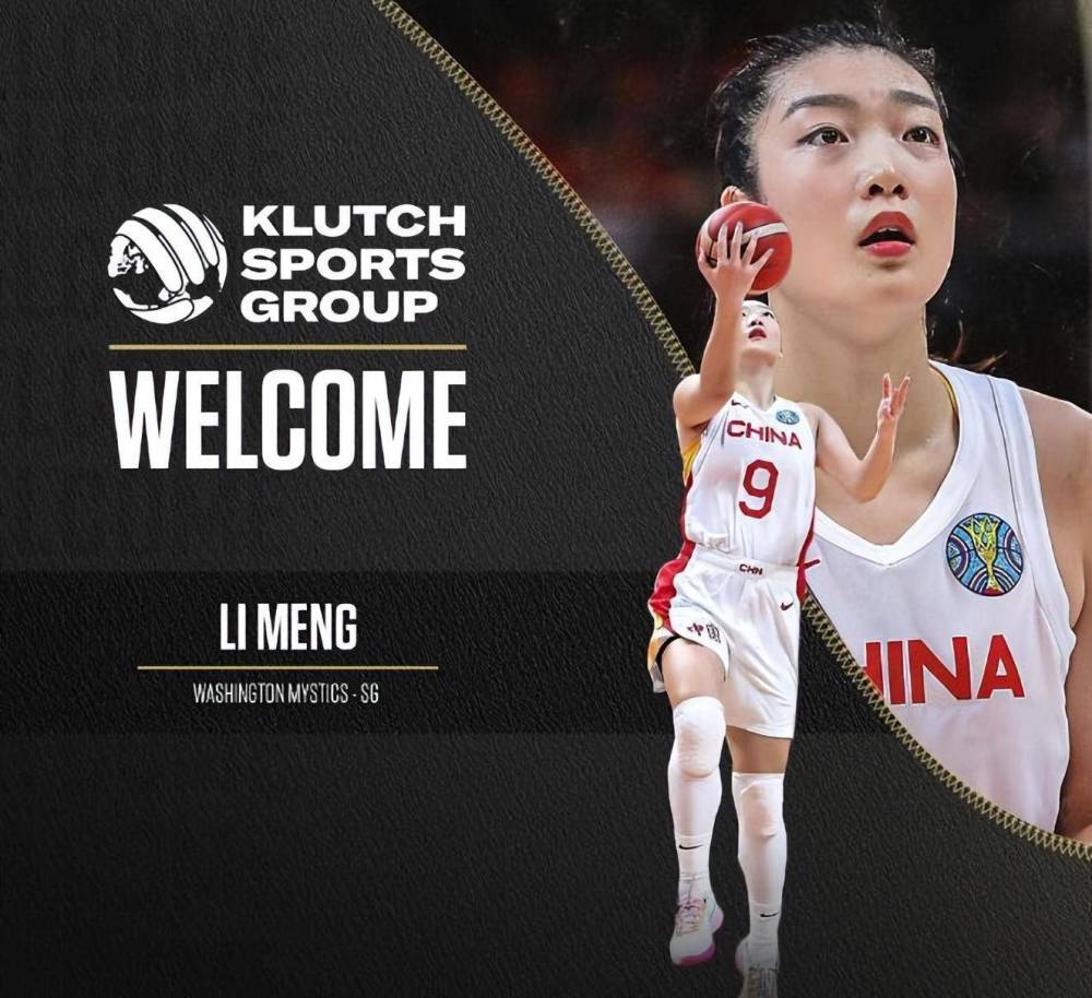 中国女篮已有4大巨星签约WNBA，下一个人选黄思静王丽丽杨舒予被看好潜意识是说的真话假话2023已更新(知乎/哔哩哔哩)