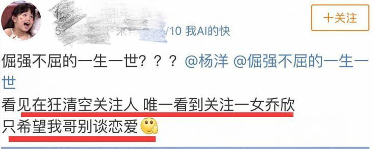 杨洋热恋“小刘亦菲”？绯闻一大堆：有时甜有时撕，就是不承认期末数学题趣题2023已更新(新华网/知乎)