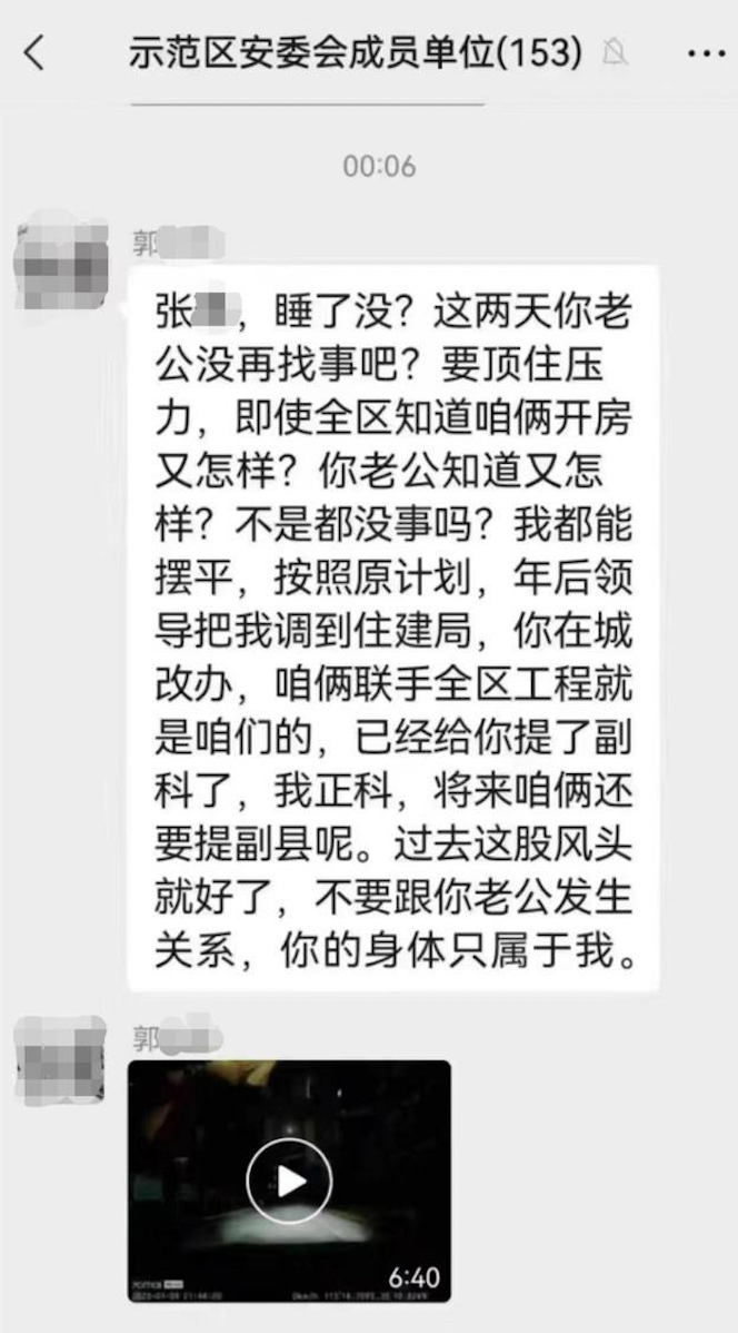 侠客岛：不雅聊天记录泄露，想摆平？门都没有！全国最出名的猪头肉2023已更新(微博/新华网)全国最出名的猪头肉