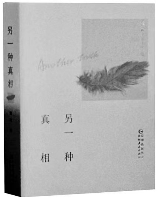 所有作品均为发表于国内文学杂志,公号等不同教ㄊ艿蕉琳吆闷赖纳⑽