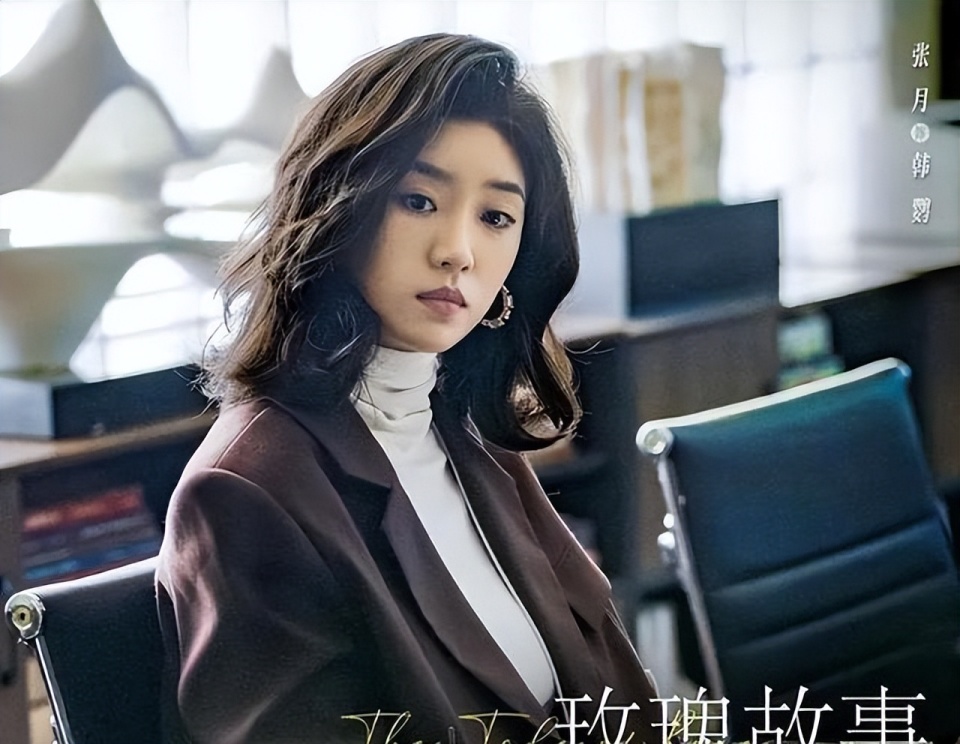 4代绝色女星演绎"玫瑰女郎":刘亦菲艳压四方,朱珠毫不逊色