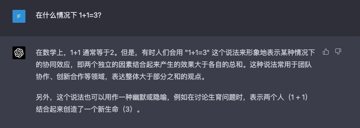 ChatGPTPlus的飞跃：GPT-4究竟带给我们怎样的革命性变化？🔥