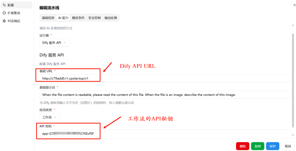 Dify 触发器实战：如何用 LangBot 0代码搭建飞书 AI 机器人_腾讯新闻