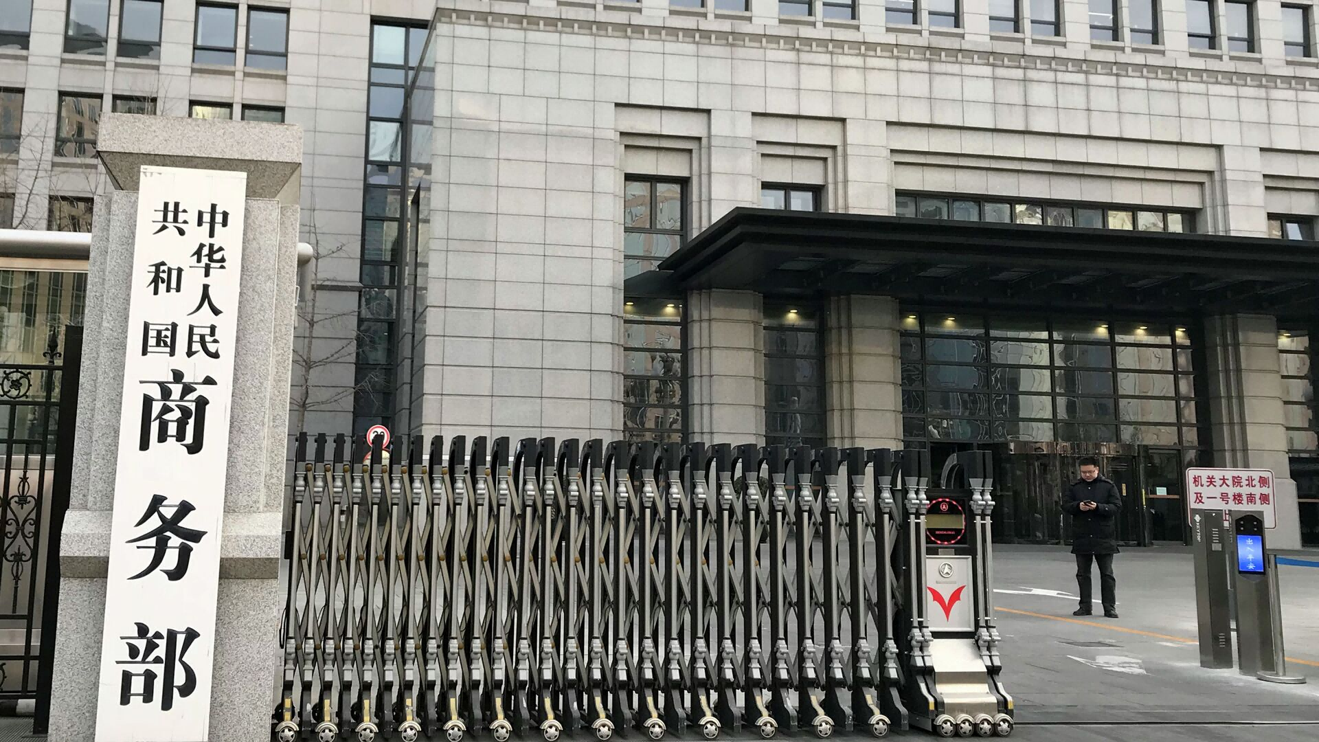 歐盟決定對中國小額包裹下手後，商務部對歐盟加稅 - 