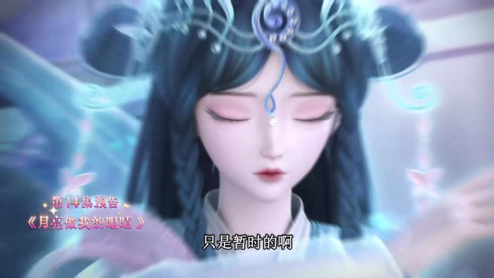 图片[5]-叶罗丽：薇夫人控制茉莉，冰公主回归，震离开禁忌之地-古次元