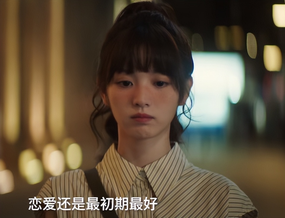 终于来了!27集《半熟男女》来袭,周雨彤董洁加盟,追定了