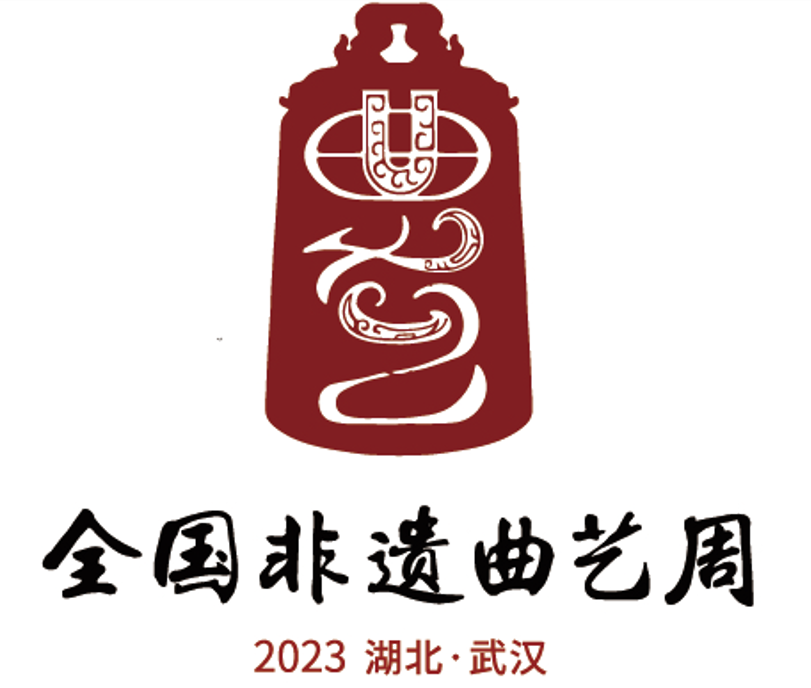 組織全國各地曲藝類國家級非遺代表性項目進行集中展演,推動不同曲種