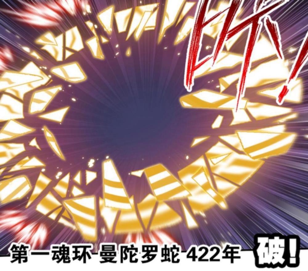 图片[7]-斗罗大陆：海神再现，比比东被压制，唐三从第一魂环开始斩破-古次元