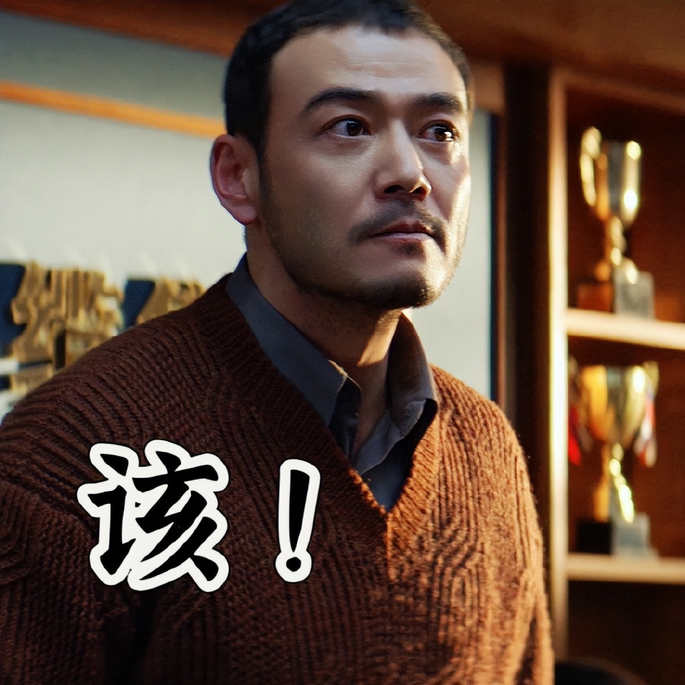 《大江大河3》雷东宝成负心汉,3个女人被辜负,膨胀自大才是他的底色