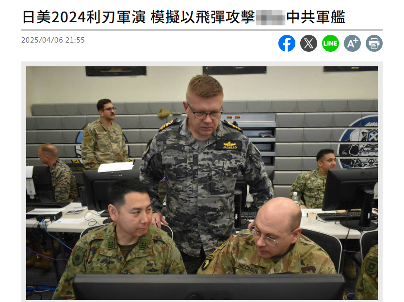 “日美演习，首次模拟动用战斗机攻击解放军舰队！”_腾讯新闻