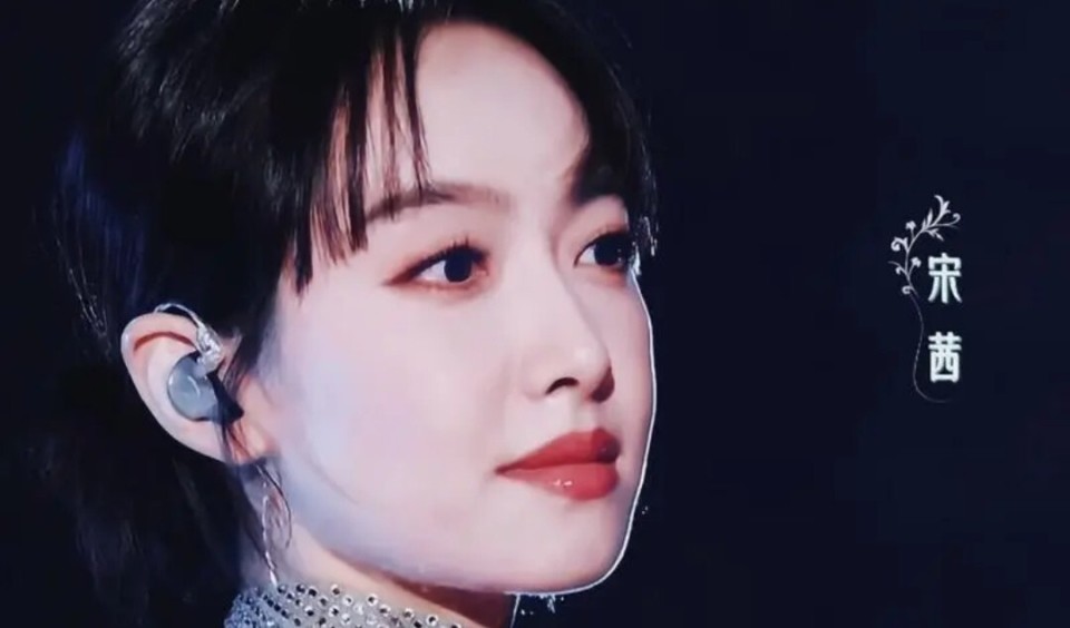 连系鞋带也会引发舆论,感情更是风波,但宋茜演技却溅不起水花