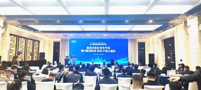 深交所市場發展部副總監陳蔚恆：註冊制改革至今，山東深市新增上市公司42家