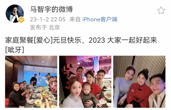 张雨绮与男友接孩子回家，二人曾被曝已同居，6岁女儿身高瞩目阅读平台登录入口2023已更新(今日/知乎)