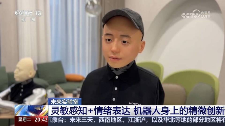 UC訂閱號：2024老澳門歷史記錄我國人形機器人進化到什么程度了？
