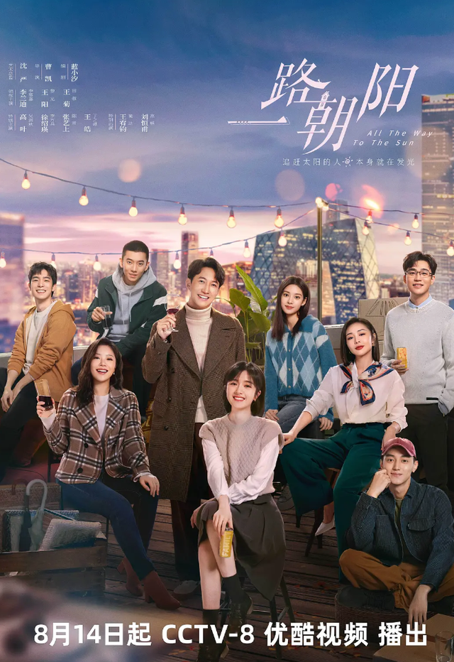 8月开播的这些国产新剧有没有你的菜