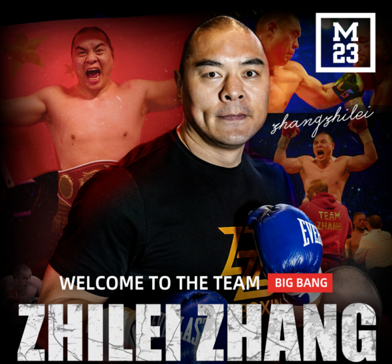 强强合作m23与张志磊打造顶级拳手商业版图