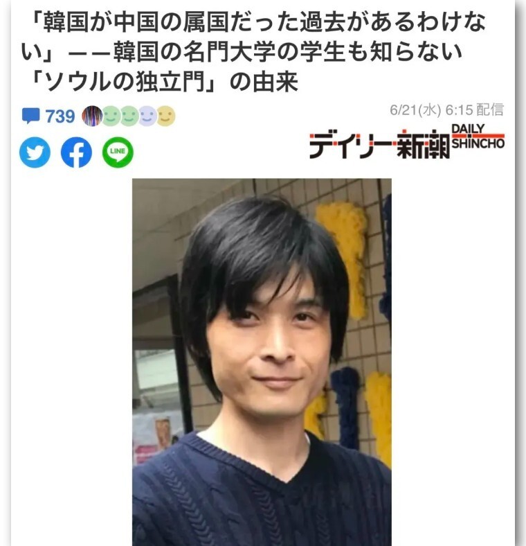 日本人怼韩国人篡改历史，连名校大学生都不知韩国当过中国属国_腾讯新闻